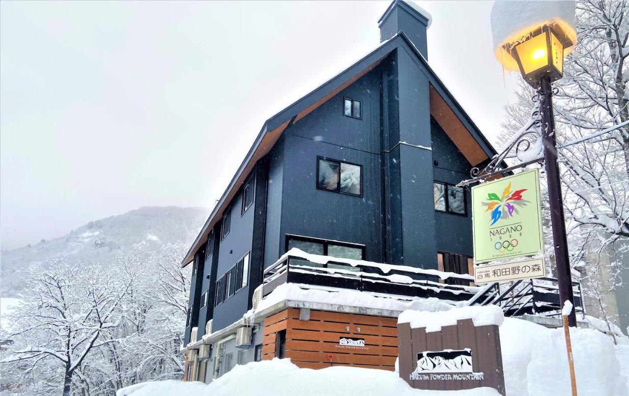 白馬パウダーマウンテン Hotel Hakuba Exterior photo