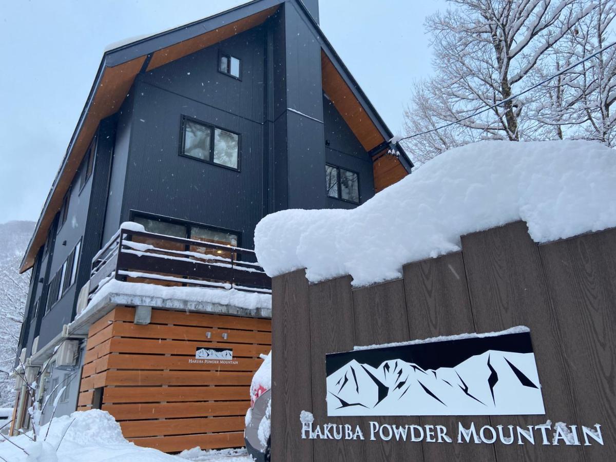 白馬パウダーマウンテン Hotel Hakuba Exterior photo